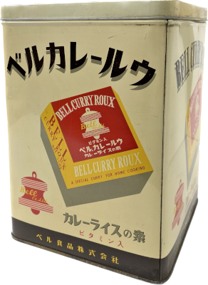 ベル食品工業_5