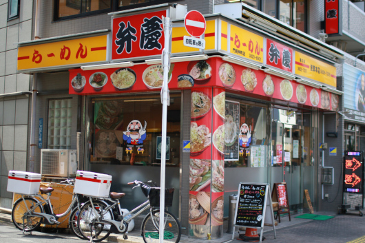 にしかわ弁慶_3